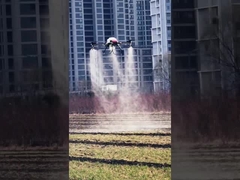 कृषि स्प्रे ड्रोन