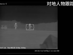 कर्मियों की ट्रैकिंग के लिए थर्मल इमेजिंग