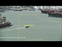 थर्मल इमेजिंग समुद्री चौकीदार पहचान ट्रैकिंग