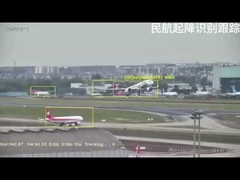 नागरिक उड्डयन लैंडिंग मान्यता ट्रैकिंग