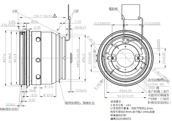 FWD-0313-0R 50mm F0.9 640×512@12μm थर्मल इमेजिंग के लिए जर्मनियम-टू-कल्कोजेनाइड अपग्रेड के साथ एलडब्ल्यूआईआर फिक्स्ड-फोकस लेंस
